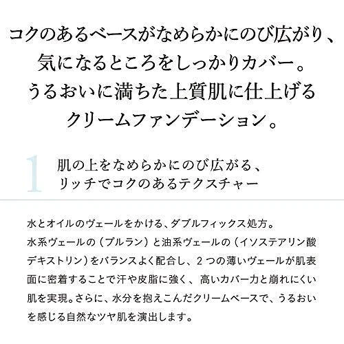 【使用期限間近】ナチュラグラッセ エモリエント クリームファンデーション PB2 (ピンクみのある自然な肌色) 30g SPF39 PA+++（使用期限：2023年12月31日）