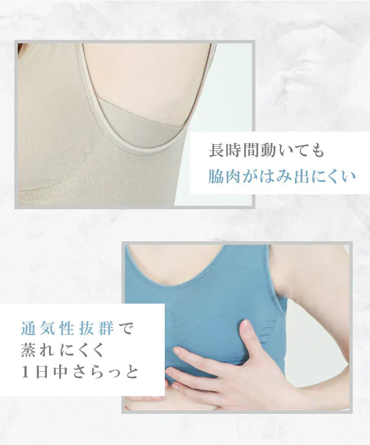 【Mサイズ】【ピンクベージュ】ナイトブラ 育乳 ノンワイヤー 脇高 大きいサイズ マタニティブラ 小胸 バストケア 昼夜兼用 産後 夜用 無地 痛くない 谷間 補正下着 24時間 MODE：FIT モードフィット
