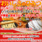 終売【ゆうパケット出荷】こだわり讃岐製法の生麺とオイスターソースの風味が食欲をそそる!!上海風焼きそば4食(90g×4)