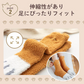 【予約商品・発送時期は商品説明に記載】もこもこ ルームソックス 5足セット 猫 ネコソックス かわいい 肉球 ねこ 猫 あったか 冷え取り 靴下 防寒 暖かい 可愛い くつ下 ソックス 送料無料 ギフト プレゼント