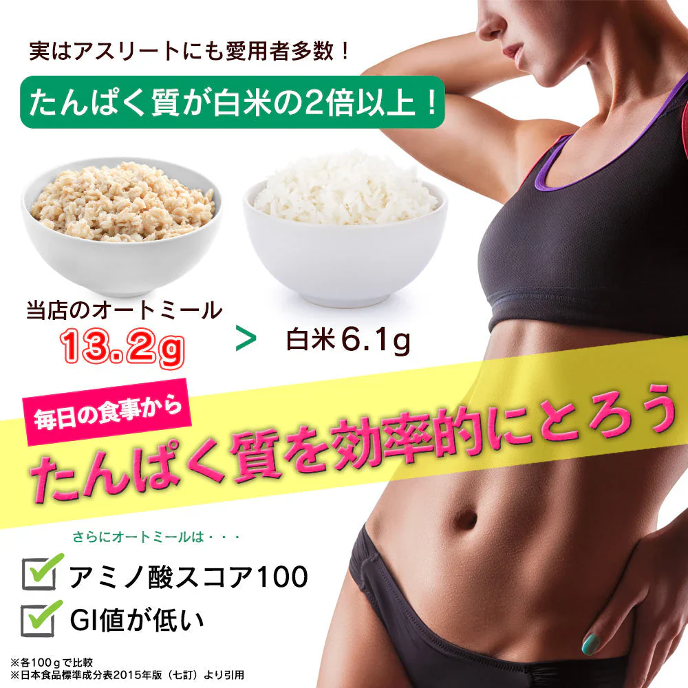 オートミール ロールドオーツ 900g [ オーガニック原料 食物繊維 鉄分 カルシウム 不溶性 水溶性 ダイエット デトックス たんぱく質 置き換え グラノーラ コーンフレーク シリアル 無添加]  K