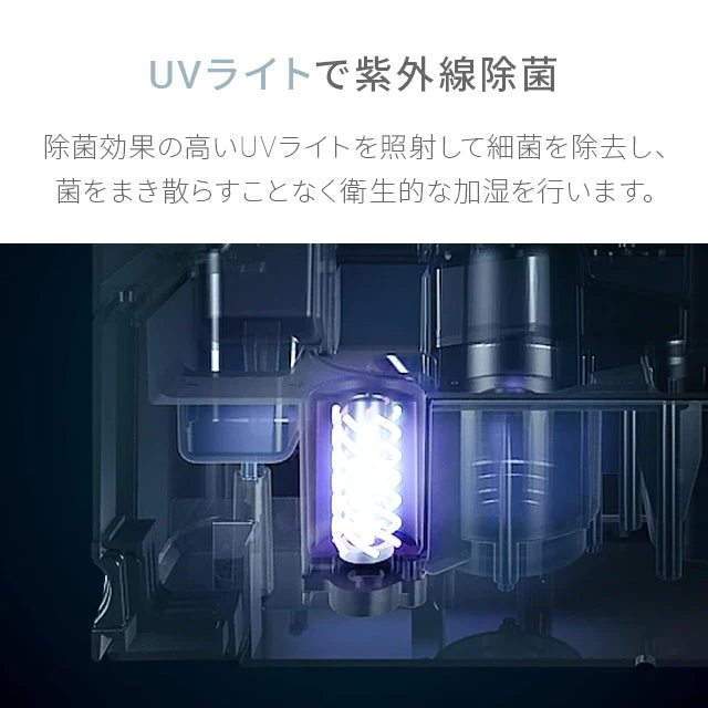 グレー UV除菌機能付き ハイブリッド加湿器 (jxh003j)【1年保証】