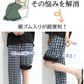 ワイドパンツの床付き防止！接触冷感ペチコート（ブラック/パンツ/Mサイズ）