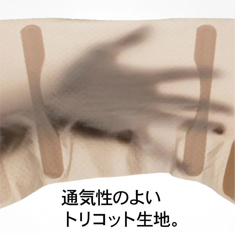 お医者さんの膝サポーター ピタ肌 ・Lサイズ【膝サポーター ひざベルト ストレッチ ウォーキング 歩行 薄手 極薄 高齢者 転倒防止 プレゼント 整形外科医と共同開発】縫い目ゼロ、吸い付くように膝にフィット 違和感なくスクスク歩ける 膝サポーター ひざベルト ひざサポーター ベージュ 肌色 薄い 薄手 膝 ひざ ヒザ スポーツ ロング 高齢者 負担 軽減 健康 ウォーキング サポーター サポート グッズ アイテム 膝が痛い