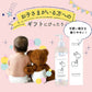 ベビーミルクローション 赤ちゃん 乾燥 肌 200ml ミルクローション オーガニック 保湿成分 無添加 日本製 肌荒れ 保湿 ボディミルク ローション 子供 ベビー 乳液 保湿クリーム 乾燥肌 敏感肌 プレゼント ママチャーム 送料無料