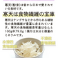 🩵120g×10袋 ローカーボ 希少糖わらび餅風 コラーゲン黒豆きな粉付