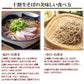 【8/20以降順次出荷となります】十割そば150g×4 十割なのにツルツル食感!?独自製法十割生そば