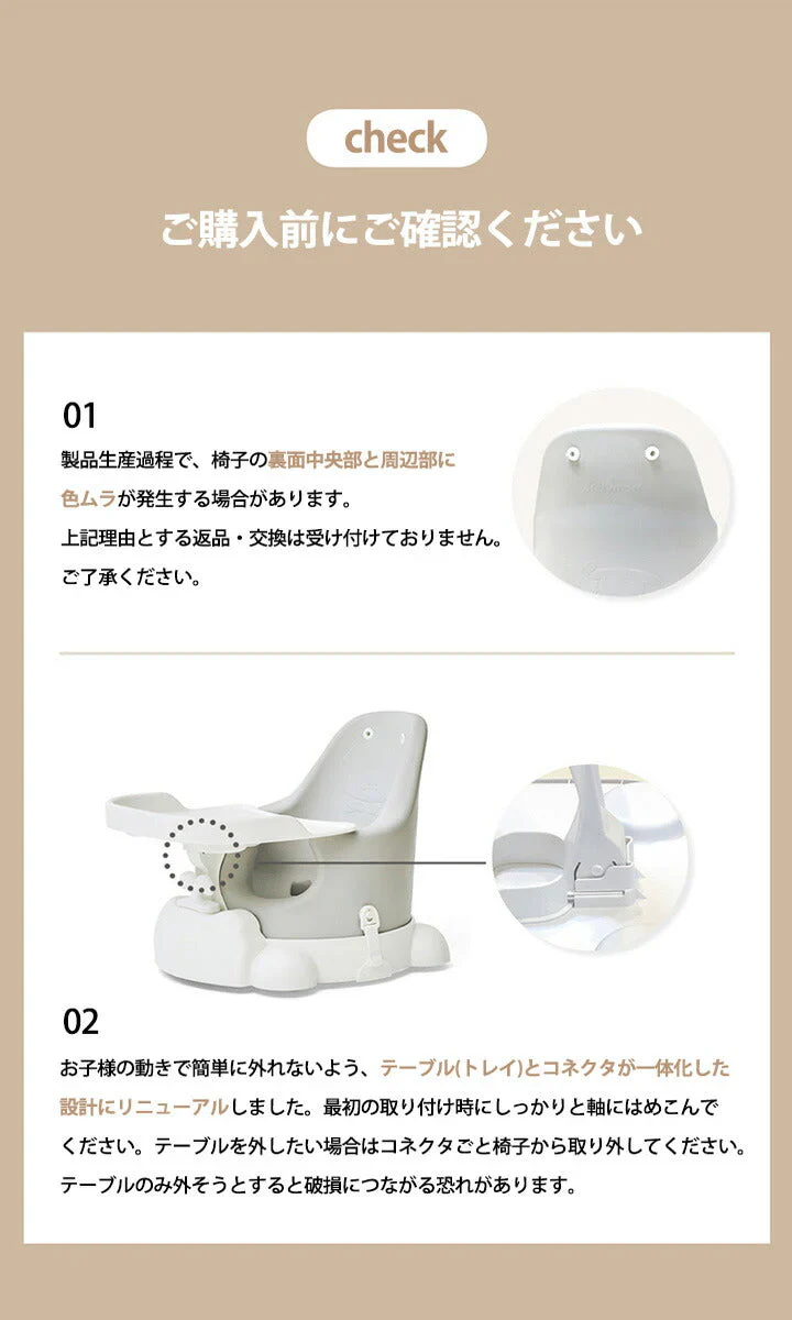 Jellymom ベビーチェア ムーナチェア （アクアマリン） 赤ちゃん ローチェア お食事 テーブル トレイ カート ベルト付き おすわり ベビーソファ 椅子 イス おしゃれ かわいい 出産祝い プレゼント ジェリーマム