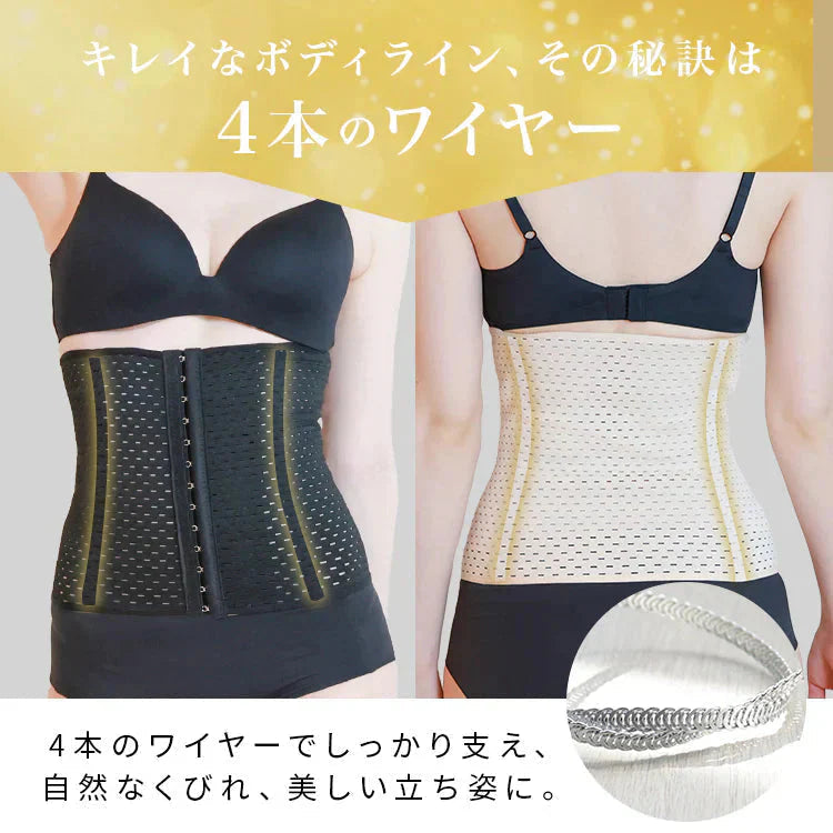 【Lサイズ】【ベージュ】【ロングタイプ】コルセット ダイエット ウエストニッパー ボディシェイパー 補正下着 肋骨 ウエスト ベルト レディース くびれ 引き締め 産後 ぽっこりお腹 通気性 プリンセス 細見え 下腹 ロング 蒸れない スリム メッシュ 6段階調整 送料無料
