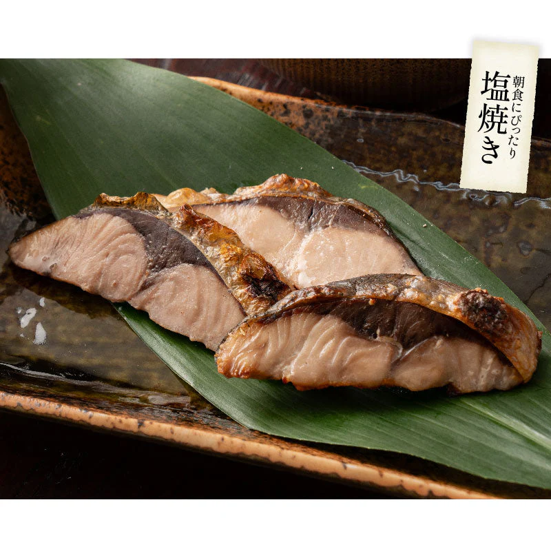 ブリ 鰤 骨取り 切り身 30g×20切 無塩 国産 天然 骨なし チャック袋 バラ凍結 冷凍 塩なし 魚切り身 骨抜き ぶり ギフト グルメ プレゼント