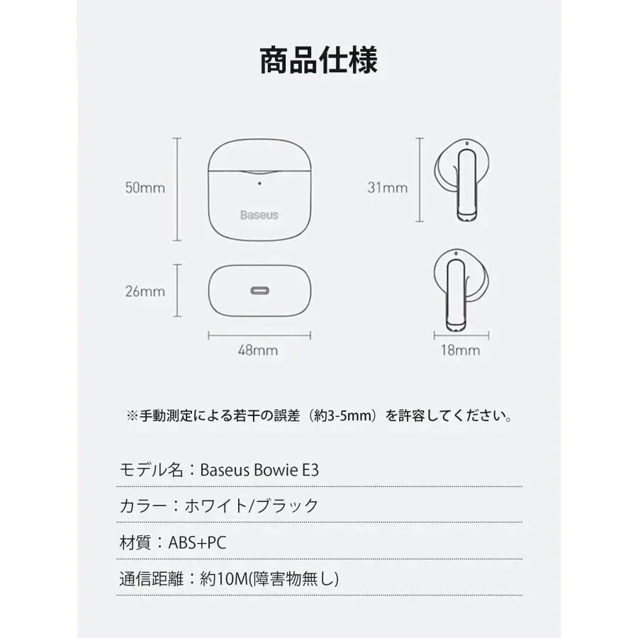 即納商品 正規品 ワイヤレスイヤホン BASEUS Bluetooth 5.3 ブルートゥースイヤホン 耳掛け型 軽量 高音質 正規品 安心保証 簡単ペアリング 急速充電対応 IP64防水仕様 w050B(ブラック)