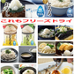 【50周年記念企画】【保管に便利なカゴ入付き26食】アマノフーズVSアスザックスーブ フリーズドライ みそ汁 スープ 長いも 大根おろし にゅうめん 牛肉の卵とじ 五目あんかけも入った26食