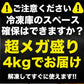 はしっこ豚肉セット4kg