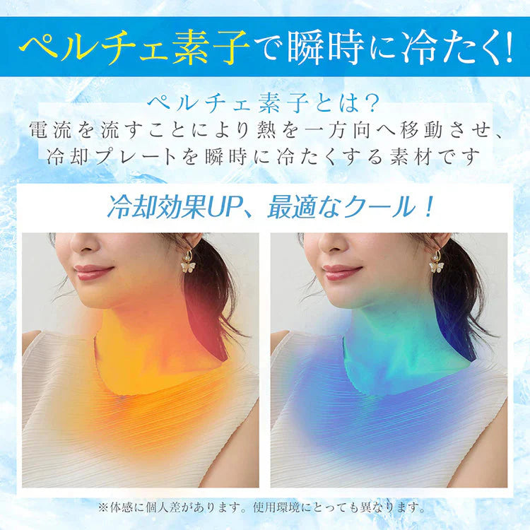 扇風機 「エクリュ」 ミニ扇風機 ハンディファン 小型扇風機 ミニファン 充電 手持ち 冷却プレート 卓上 首掛け 長時間稼働 風量調節 熱中症対策 sg168-ecru