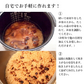 【オススメ】明石だこのたこめし（２合用３袋セット）