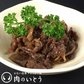 仙台牛 豪華セット 肉のいとう謹製 （ローストビーフ200g・すき焼き煮200g・そぼろ煮200g・肉まん2個） [ 母の日 父の日 お歳暮 御歳暮 お中元 御中元 ギフト 贈答 お祝い 御祝 内祝い お取り寄せ 仙台 名物 宮城 ][冷凍配送]