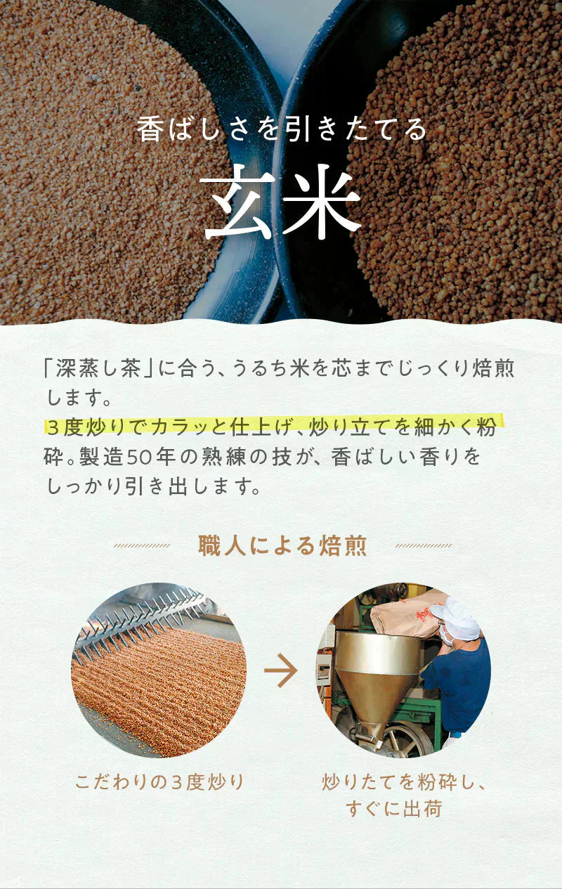 まるごとさんかく茶ポット用　８個入( 冷茶 もおすすめ 玄米茶 抹茶入り玄米茶 ティーバッグ ティーパック 緑茶 抹茶 煎茶 玄米 煎り米 静岡県産 静岡茶 日本茶 丸ごと 三角茶 深蒸し茶 来客用 )【カウシェファーム収穫対象商品】