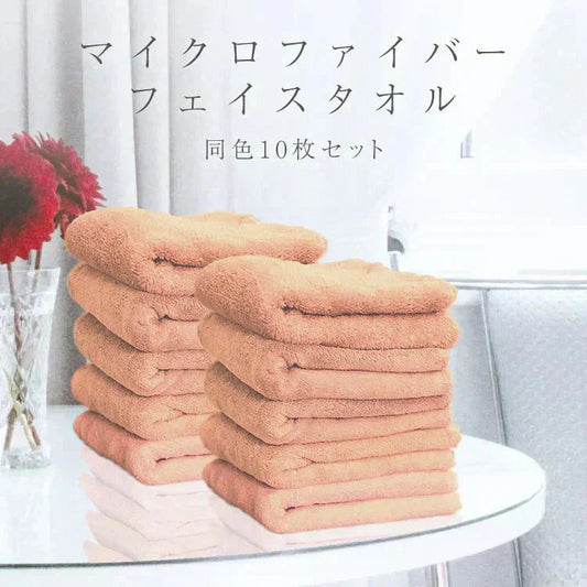 ◎11月上旬発送予定◎【ライトブラウン10枚セット】80cm×33cmヘアタオル フェイスタオル ヘアドライタオル 速乾タオル 吸水タオル 吸水速乾