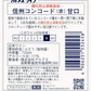 【送料無料】【日本ワイン】長野県 アルプス 信州酸化防止剤無添加ワイン信州コンコード 甘口 720ml×6本【本州(一部地域を除く)は送料無料】【現行ヴィンテージにてお届けとなります】
