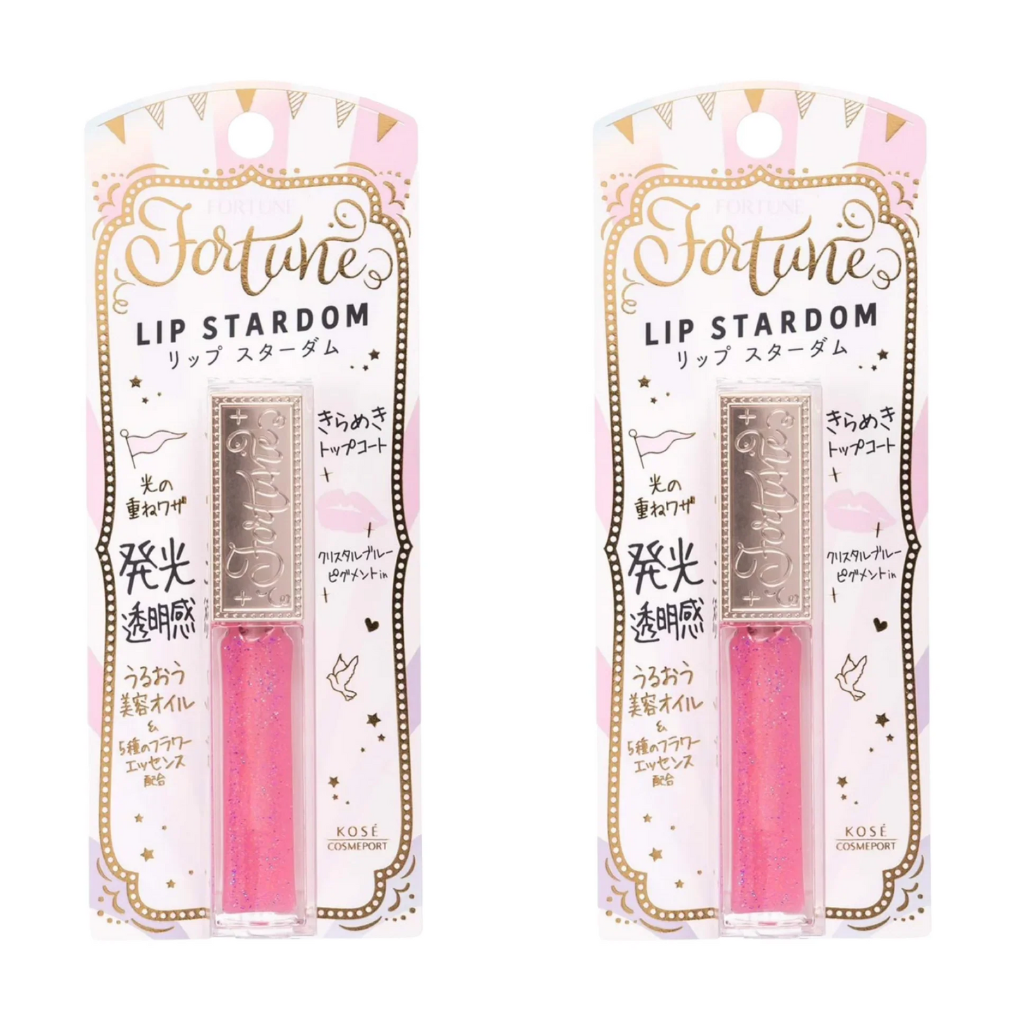 【2個セット！】コーセー フォーチュン KOSE FORTUNE リップスターダム 5.5ml /リップグロス グロス リッププランパー 日本製 (ﾘｯﾌﾟｽﾀｰﾀﾞﾑ2)
