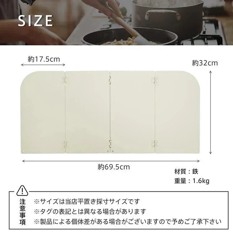 【ブラック】レンジガード 油はねガード 折りたたみ 4面 コンパクト ガス/IH対応 油よけガード 油はねパネル 揚げ物ガード お手入れ簡単