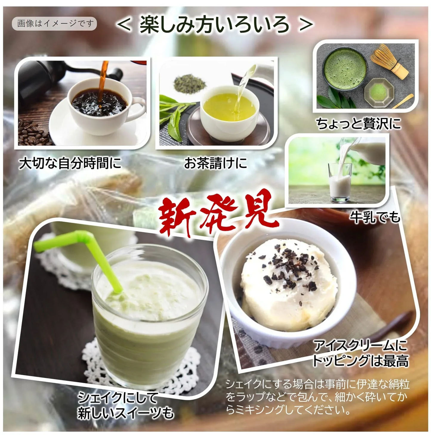 新食感のお菓子/お楽しみ３種類の味９袋セット（お気に入りの味がきっと見つかるサクっとホロっと新食感のお菓子です。優しい甘さと素材の風味を楽しんでいただけます。）