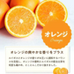 【最短当日出荷】アレンジルイボスティー オレンジ カップ用 ティーバッグ 30個入