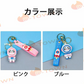 キーホルダー 宇宙員 宇宙飛行士 バッグ飾り 誕生日プレゼント かわいいキーホルダー カップルキーホルダー 宇宙飛行士 シリコンキーホルダー w451A(ピンク)