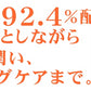 あの赤い成分アスタキサンチン配合　 コスメビュッフェ　ホットクレンジングジェル　90g　温感クレンジングジェル　 W洗顔不要!1品6役　 メイクはもちろん、毛穴汚れまでスッキリ落とす!