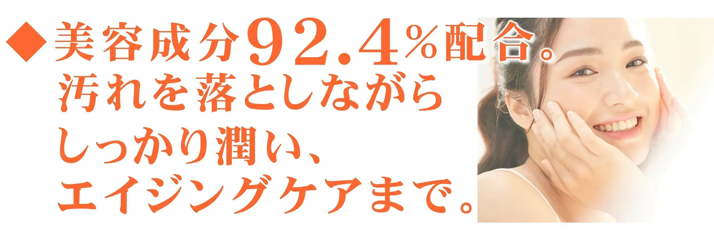 あの赤い成分アスタキサンチン配合　 コスメビュッフェ　ホットクレンジングジェル　90g　温感クレンジングジェル　 W洗顔不要!1品6役　 メイクはもちろん、毛穴汚れまでスッキリ落とす!