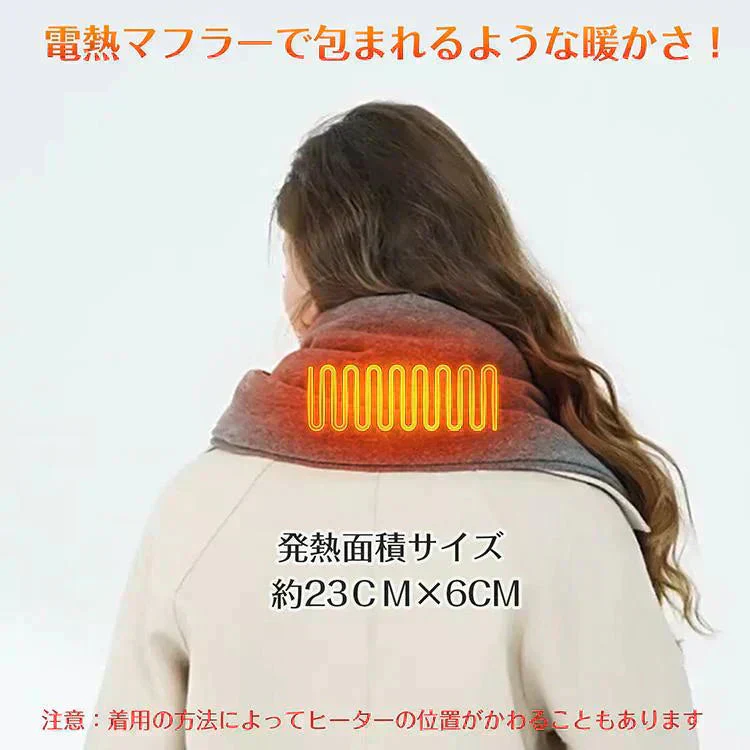 販売終了 マフラー 「ピンク×ライトブルー」 モバイルバッテリー付 電熱マフラー 電熱スカーフ 秋冬新作 ボリューム ストール 大判 スカーフ 男女兼用 温度調節 速暖 小顔