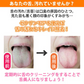 ゼクリンMORE4本とCiオーラルフォームF1本(80ml)のセット【◎歯科医師推奨セット】※舌ブラシのカラー指定不可【メール便送料無料】