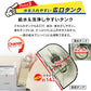 【カートアップNG】リンサークリーナー アイリスオーヤマ RNS-P10-W ホワイト リンサークリーナー クリーナー カーペットクリーナー 自動ポンプ式 カーペット 車内 T型ノズル りんさーくりーなー 車内クリーニング 掃除用品 掃除 水で洗える 絨毯 じゅうたん