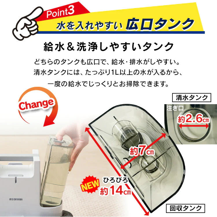 【カートアップNG】リンサークリーナー アイリスオーヤマ RNS-P10-W ホワイト リンサークリーナー クリーナー カーペットクリーナー 自動ポンプ式 カーペット 車内 T型ノズル りんさーくりーなー 車内クリーニング 掃除用品 掃除 水で洗える 絨毯 じゅうたん