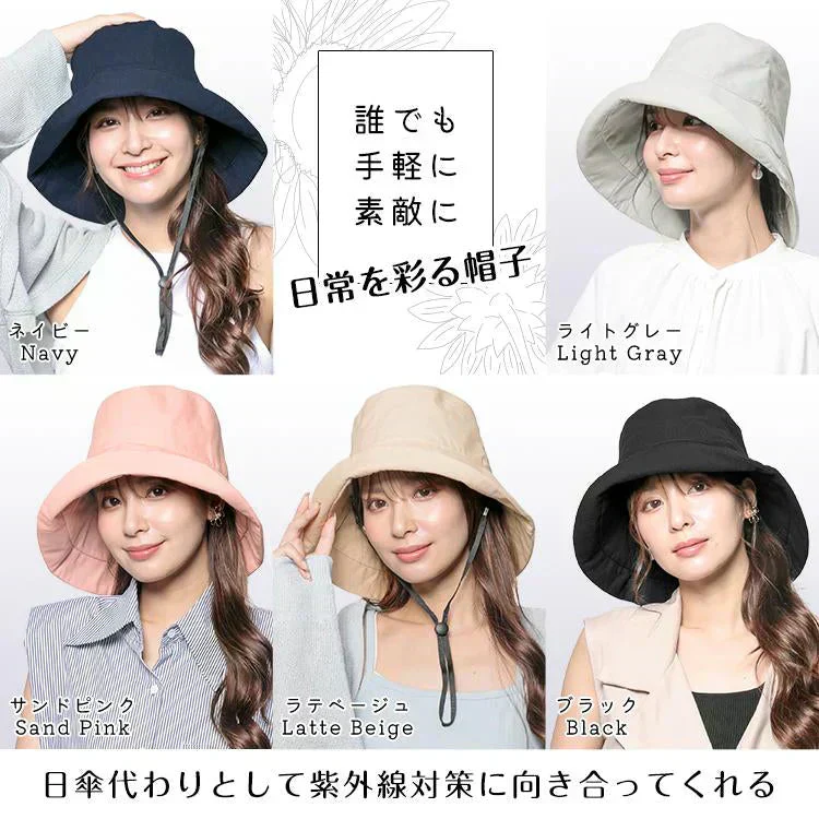 帽子 「ノーマルタイプ・ブラック」 レディース 大きいサイズ 遮光100％ 接触冷感 UVカット つば広 折りたたみ 飛ばない 日よけ 春夏 あご紐 小顔効果 大きめ おしゃれ 可愛い 母の日 お花見
