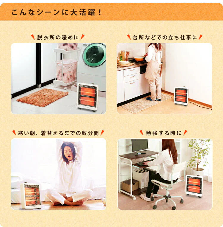 【カートアップNG】電気ストーブ ストーブ 省エネ　ヒーター おしゃれ 小型 電気ヒーター 電気ストーブ 軽量 コンパクト 400W 800W 電気 暖かい 足元 ヒーター アイリス 脱衣所 リビング 台所 ホワイト アイリスオーヤマ EHT-800W