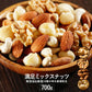 満足ミックスナッツ700g