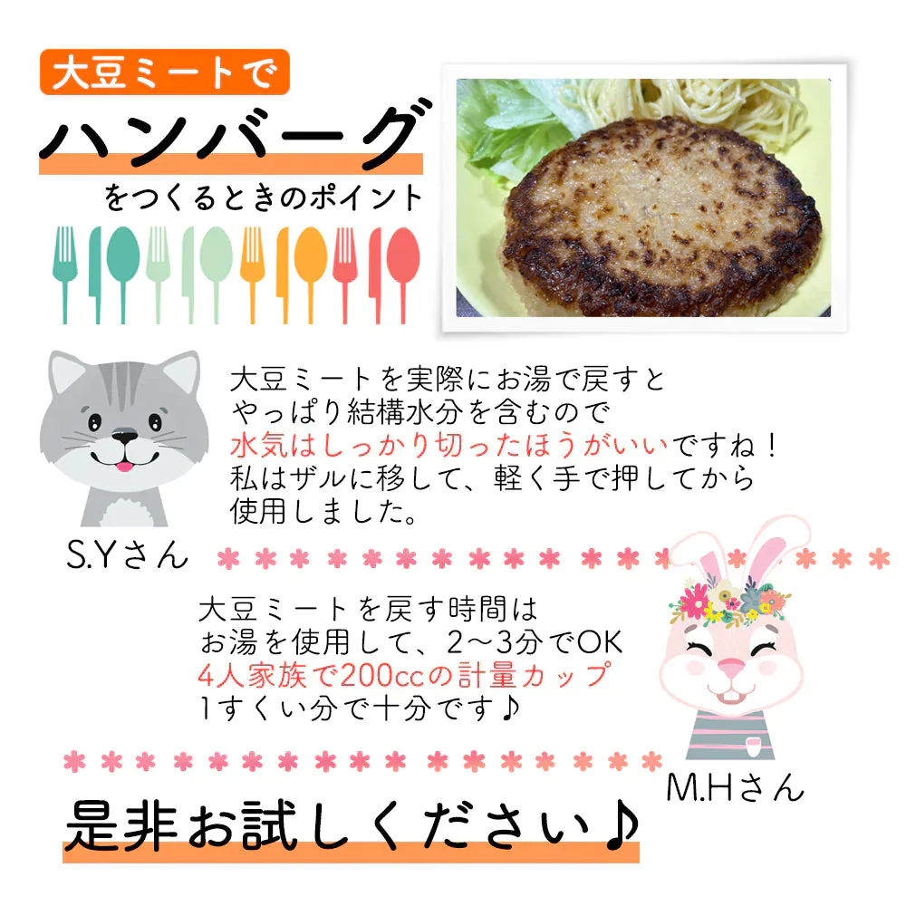 大豆ミート 500g (ミンチタイプ)  代替肉 [ 国内製造 大豆100% 脂質ゼロ ダイエット 健康 食物繊維 豆腐 大豆 肉代用 料理 イソフラボン ] K
