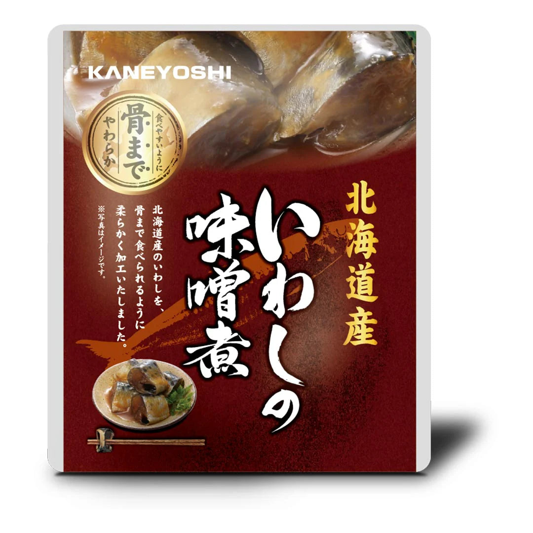 北海道産 無添加 魚の煮付け 6種 セット | 兼由 レトルト食品 常温保存 惣菜 魚 和食 おかず 詰め合わせ 仕送り 一人暮らし 常温 保存 ギフト 長期保存 非常食 保存食 送料無料