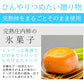 冷凍 庄内柿 1.7kg バラ詰め ご家庭用 完熟柿 柿シャーベット アイス フローズン フルーツ まるごと サイズ 玉数 おまかせ 無添加 国産