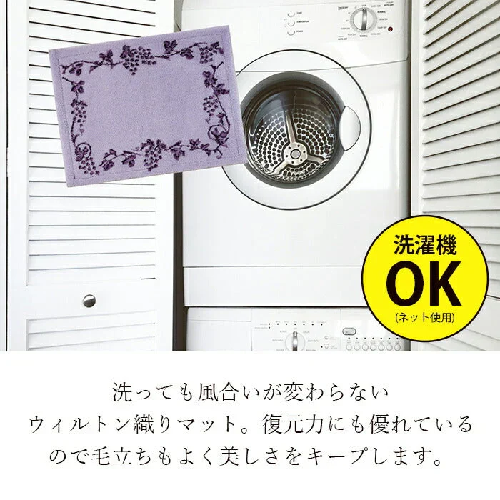 【パープル 50x80cm】乾度良好 バスマット 足ふきマット 吸水 速乾 ラクス  おしゃれ 大判 抗菌防臭加工 ズレ防止 洗濯可能 滑らない ふかふか 日本製 国内生産