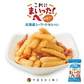 【北海道限定】これにまいった！【40g×4袋セット】北海道シーフードせんべい 乾燥えび入り ヨシミ ビールのお供