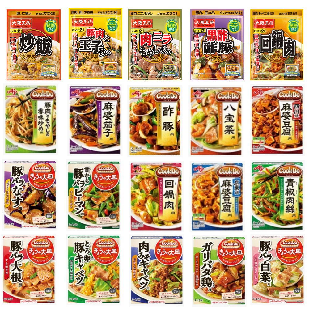 時短食調味料 リニューアル 版 大阪王将 対 味の素 Cook Do クックドゥ 和食と中華の合わせ調味料 20個セット 本格風味をご家庭で