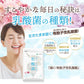 乳酸菌《約3ヶ月分》有胞子性乳酸菌ソフトカプセル/ 乳酸菌 高配合 サプリ 桜の花エキス