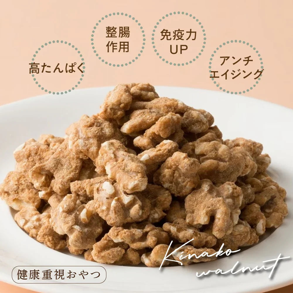 お昼のナッツセット【きなこくるみ 600g(300g×2袋)＋マカダミアシュガー 600g(300g×2袋)】 大人気ナッツセット お試し たんぱく質豊富 ナッツ くるみ クルミ 胡桃 マカダミア きな粉