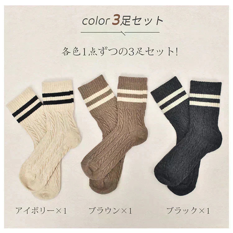 【3足セット】 靴下 冷え対策 3色組 ウール 毛混 ナイロン 冷え対策 ソックス ルームソックス おしゃれ シンプル かわいい レディース