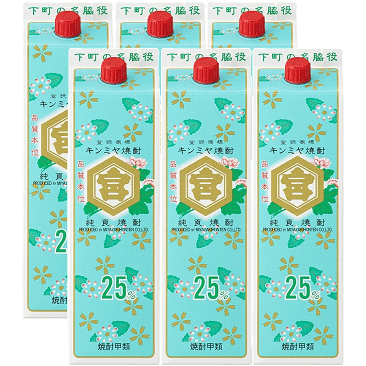 宮崎本店 キッコーミヤ焼酎 キンミヤ 金宮 25度 1800ml 1.8L×6本/1ケース