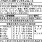 グラスフェッド ホエイプロテイン WPI 3kg リッチチョコレート (OgarMade) オーガーメイド