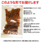 【超得ハイパーSALE】干しイカ 珍味 おつまみ 炙り いかジャーキー 200g メール便限定 送料無料