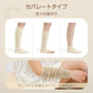 【期間限定販売】【セパレートタイプ×ラベンダー】暖かい あったか靴下 ハイソックス 快温ソックス 厚手 ルームソックス あったか レディース 防寒 保温【カウシェファーム収穫対象商品】